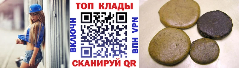 Как найти наркотики Мураши Героин  Мефедрон  Alpha PVP  ГАШ  Cocaine  Конопля 