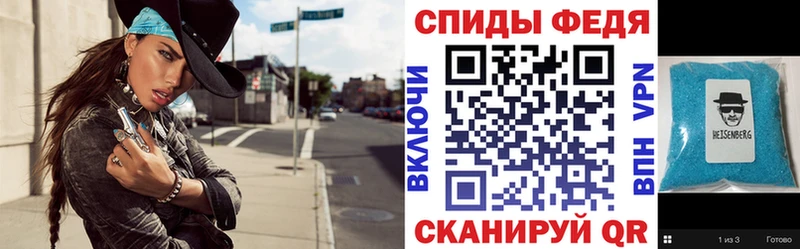 АМФЕТАМИН 97%  дарк нет Telegram  Мураши 