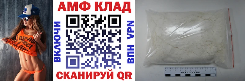 Amphetamine 97% Мураши