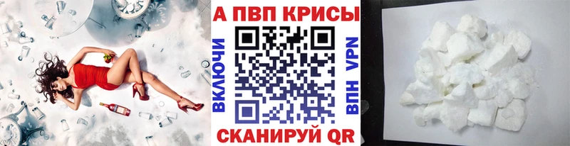 ссылка на мегу зеркало  Мураши  APVP СК КРИС 