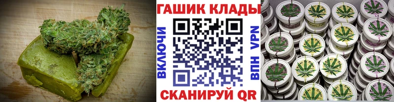 Canna-Cookies марихуана  Мураши 