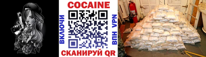 наркотики  Мураши  Cocaine Перу 