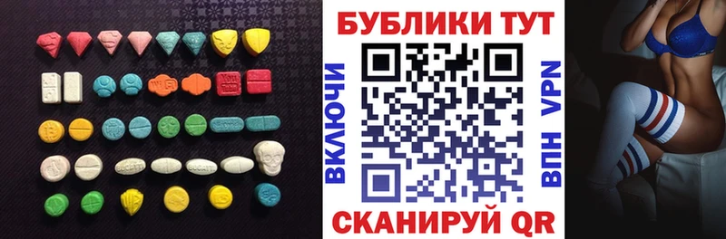 блэк спрут вход  Мураши  Ecstasy Cube  продажа наркотиков 