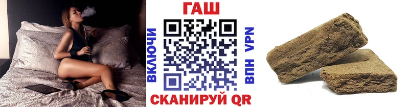 где продают наркотики  Мураши  ГАШ гашик 