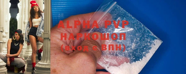 стафф Армянск