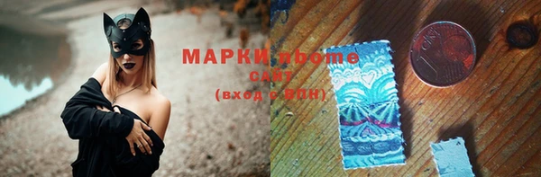 стафф Армянск