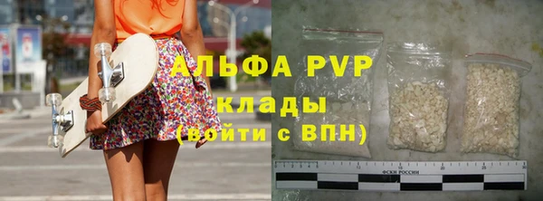 стафф Армянск