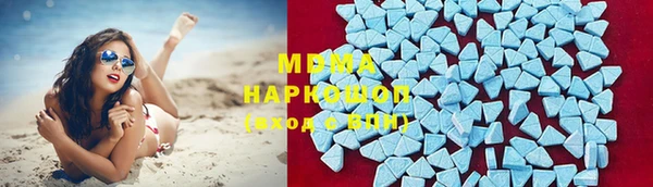 тгк Арсеньев