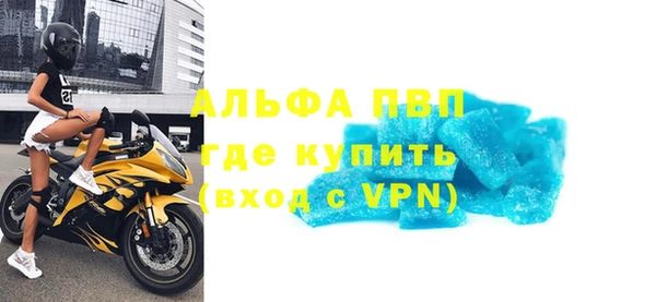тгк Арсеньев