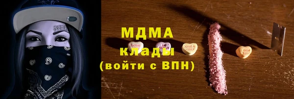 стафф Армянск