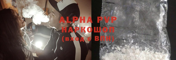 тгк Арсеньев