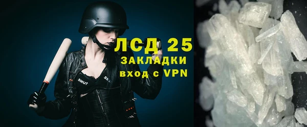 стафф Армянск