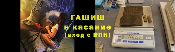 стафф Армянск