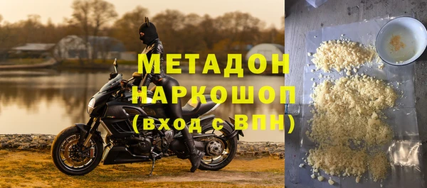 стафф Армянск