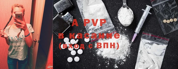 стафф Армянск