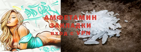 тгк Арсеньев