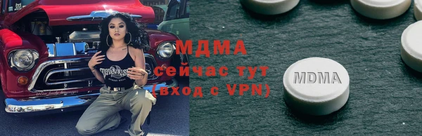 тгк Арсеньев
