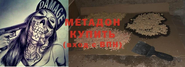 тгк Арсеньев