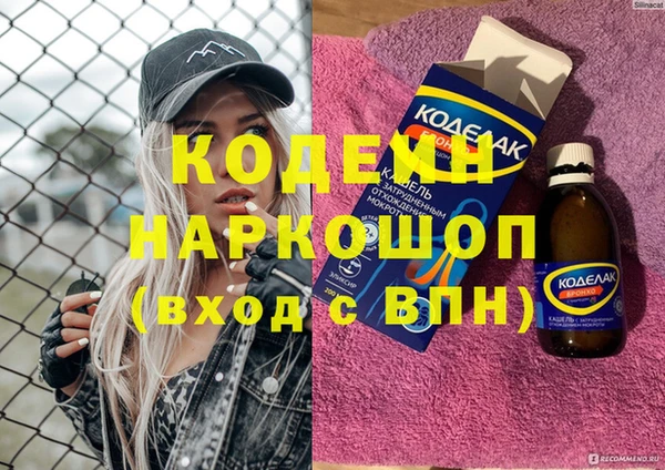 тгк Арсеньев
