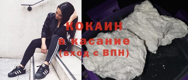 стафф Армянск