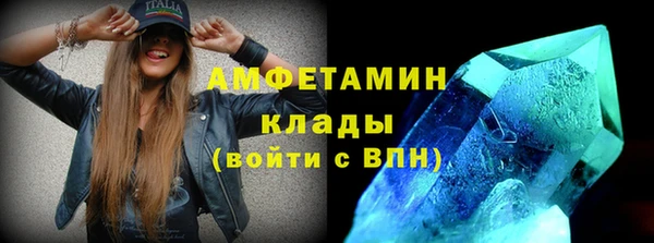 стафф Армянск
