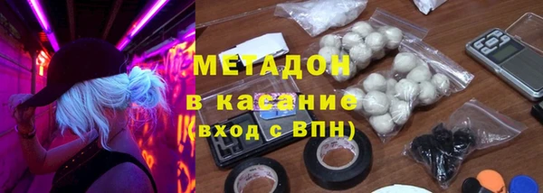 тгк Арсеньев