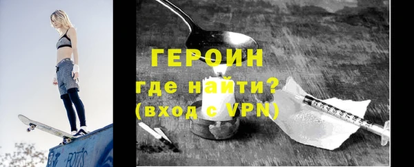 тгк Арсеньев