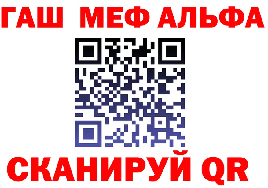 МЕФ мука ONION площадка MEGA Мураши