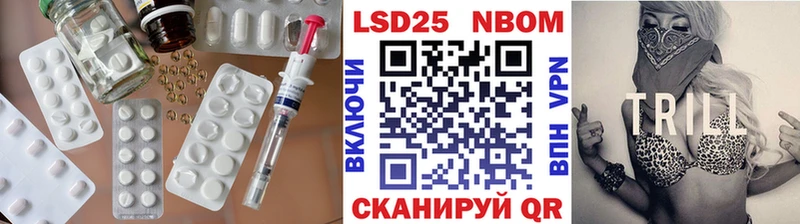 LSD-25 экстази кислота  как найти закладки  OMG маркетплейс  Мураши 