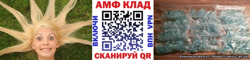 mega рабочий сайт  Мураши  МЕТАМФЕТАМИН винт 