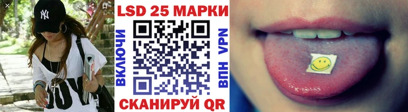 Марки N-bome 1500мкг мега онион Мураши
